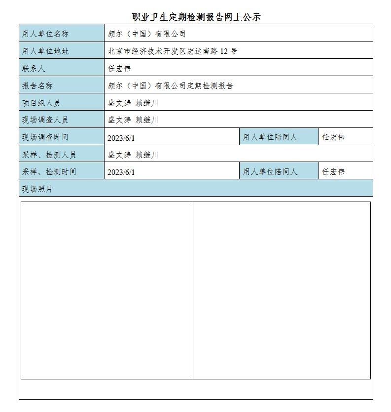 230823127651.jpg