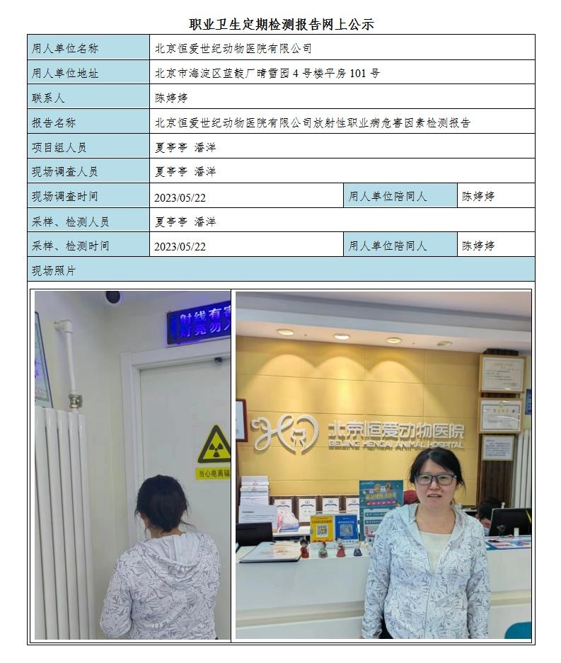 230819039742.jpg