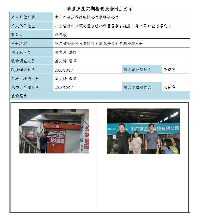 241321106790.jpg