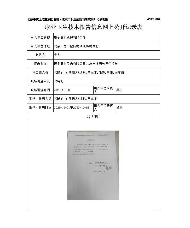 5834a863d935880915097dc5f21980a8_2113565