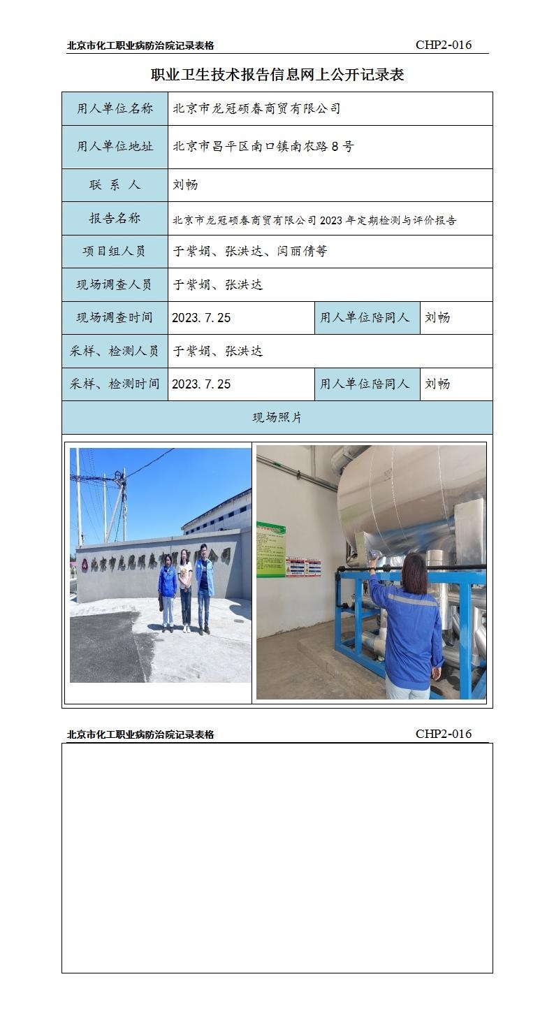c63891074c4332661be8a9a8c81978fb_2116380