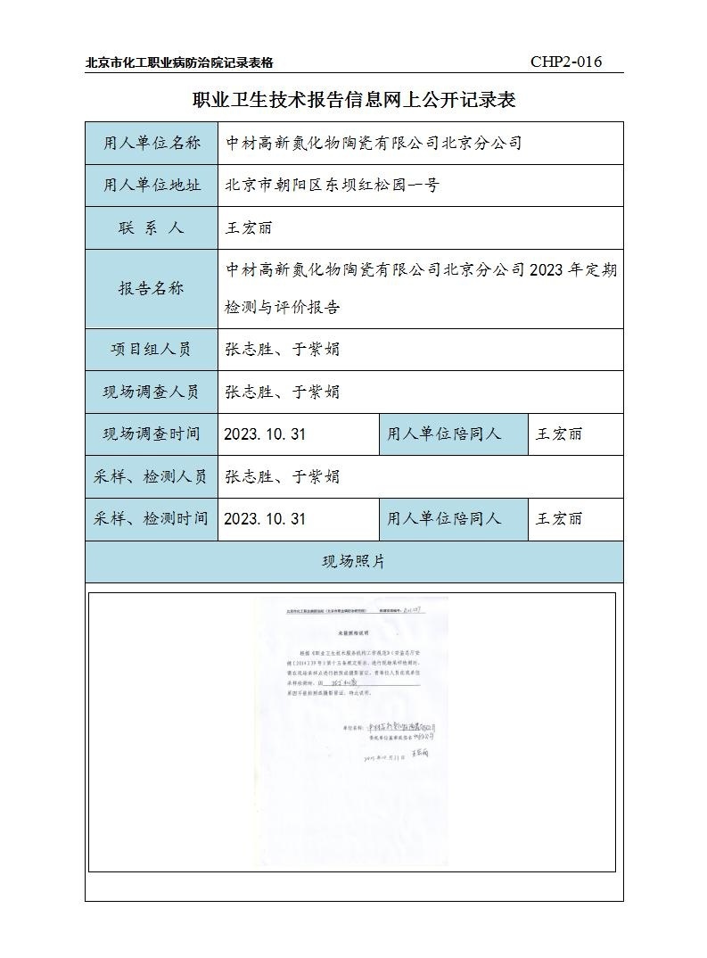 ee2628fe31a8336e5a79c91615e592ec_0208291
