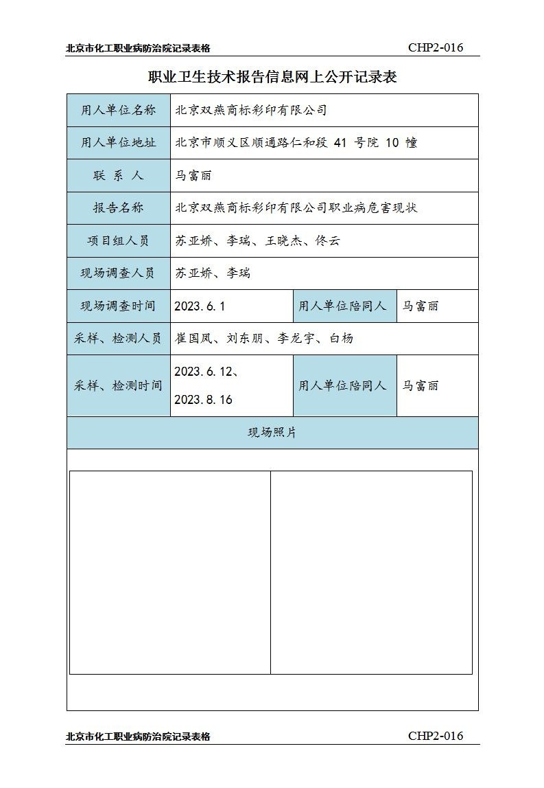95ff5f74a2427338aebd72688c8d2128_1114300