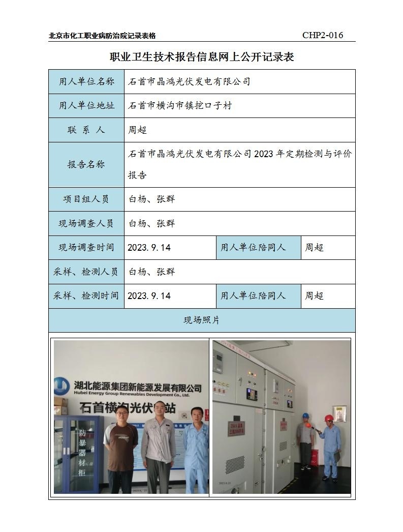 51c93e80f84739259f8a69398199786f_3115301
