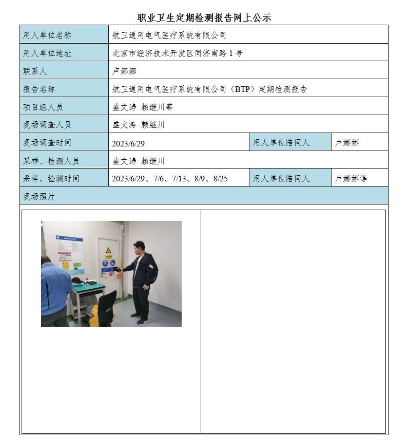 177a8b20d31c0655986cc43c3227644a_2413203