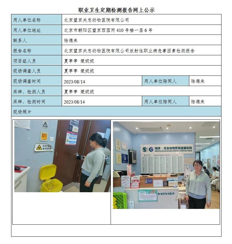 9878a6336f030f852220fbcd8289812c_2408435