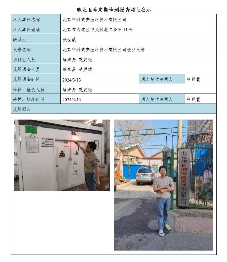 5319e1ab2c654a882b1a77a60414f2c0_2914503