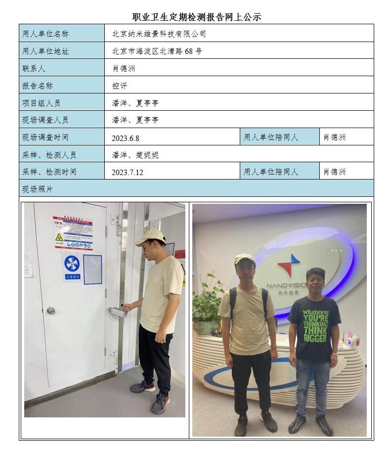 b13ff7d0a76ab2e4a05e57d4563a80fb_2408225