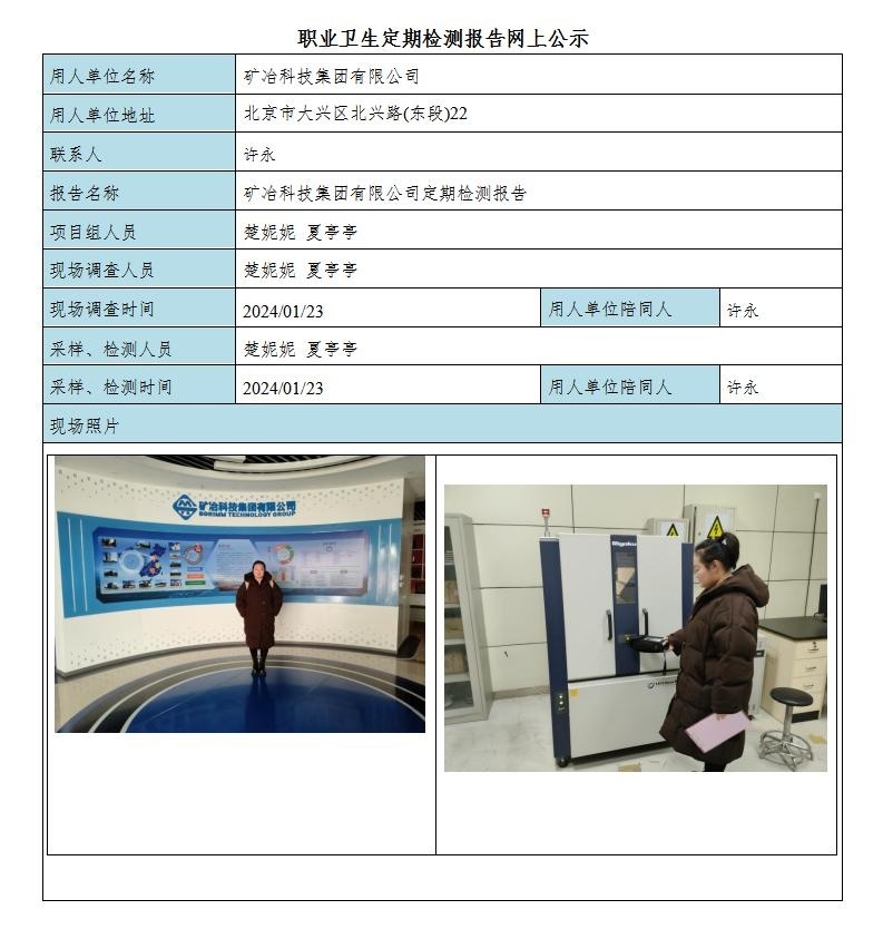 870b1b765d2f58798e550b9e3c4f1a10_2915360