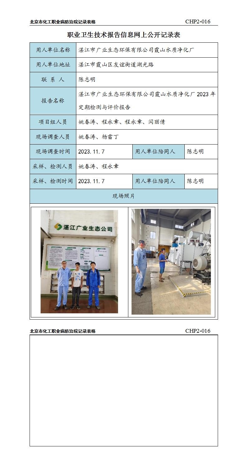 0704c7a5c006485fc3376e1536e59e8b_0208295
