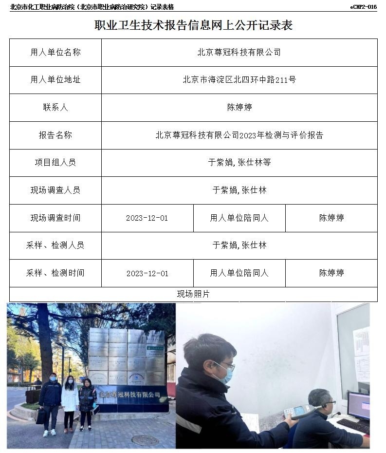 44595a09f8296e45e2556c27b2316350_0208394