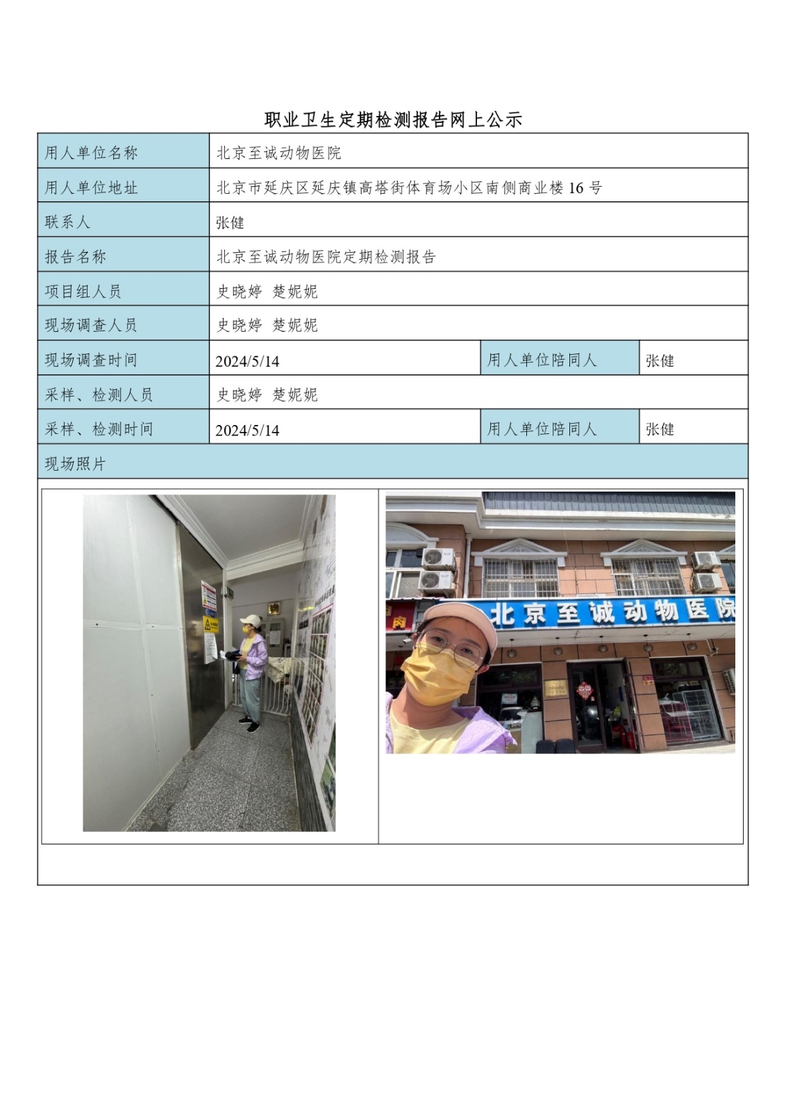 a89a0eef9adfd6dbc83e0e41b64db870_2411071