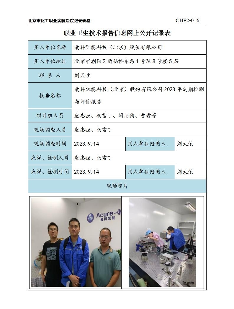 a15174897b70ecacb219a390e913db14_3115325