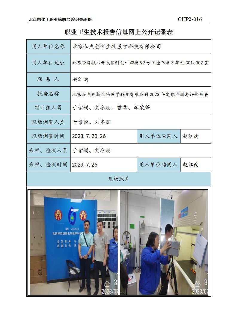 b2c88fc73e75e7a614bda01349306e75_2116373