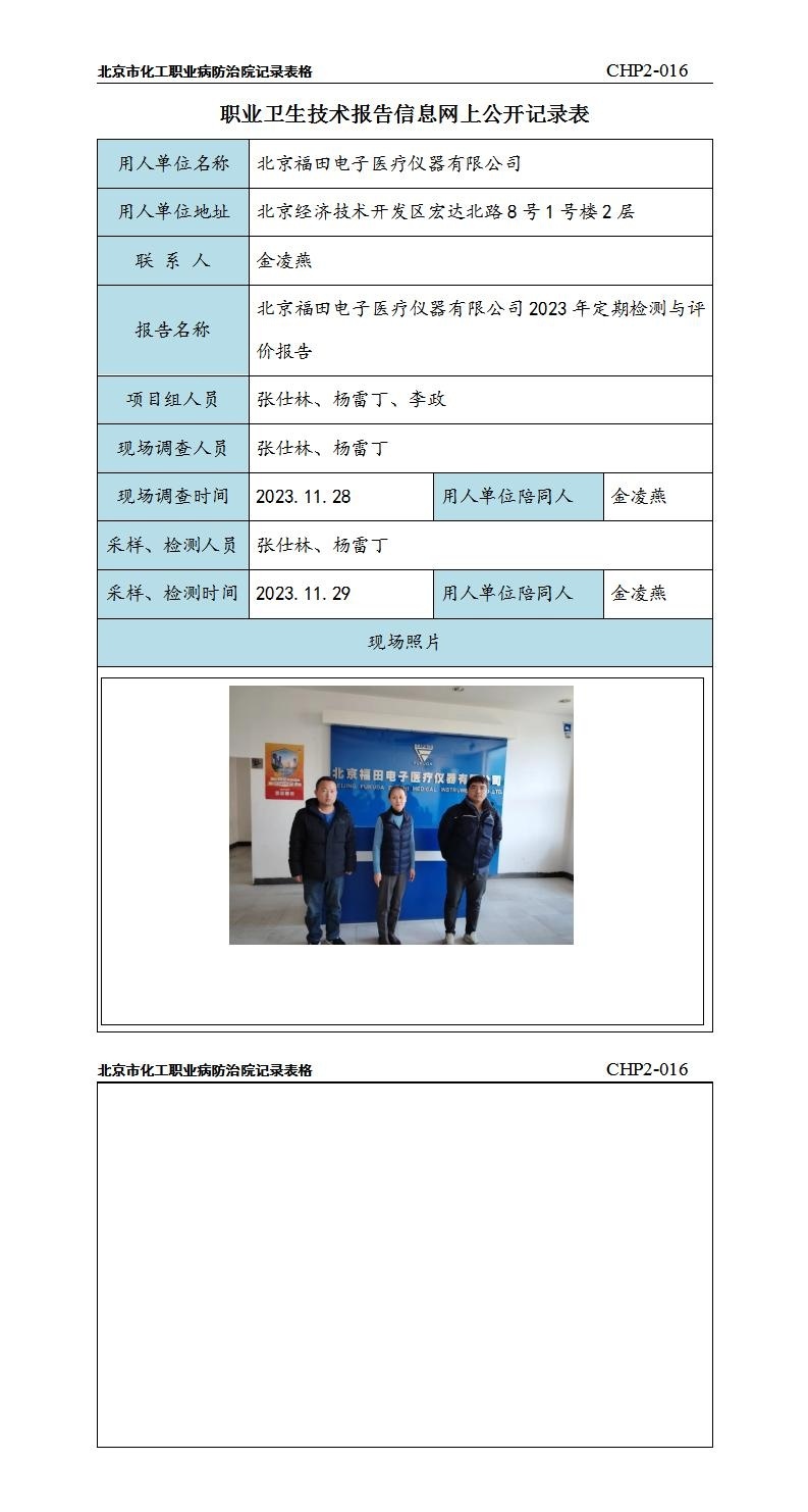 d657a0ba4ec2f1cdaf254f5ef161a1c9_2113573