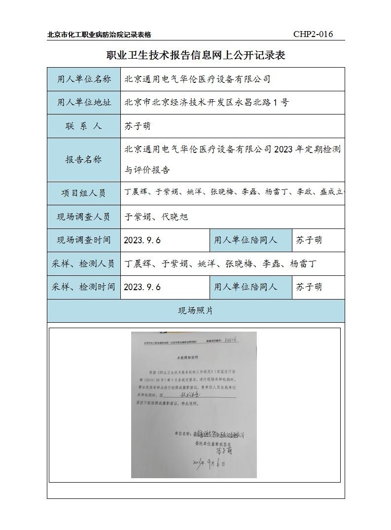 637e95a96e3197f8ccc5a01312627657_0208271