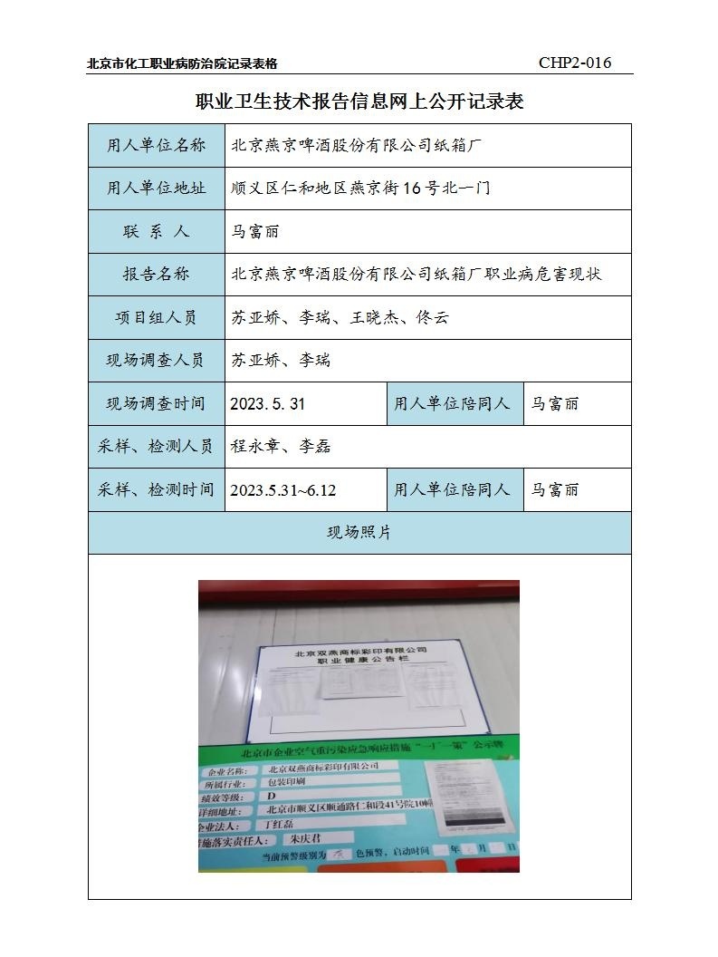 847c808910cdea7fb08790a50a8ccce6_1114305