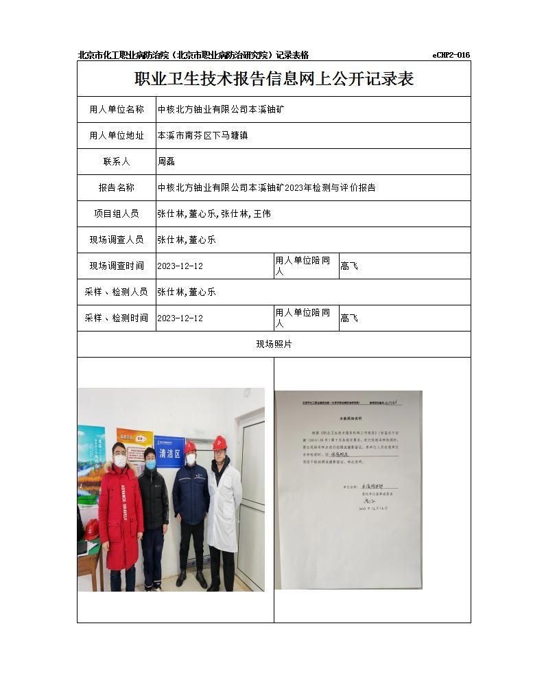 cdbc6cd8c15113f44489128808d8eeab_2114054