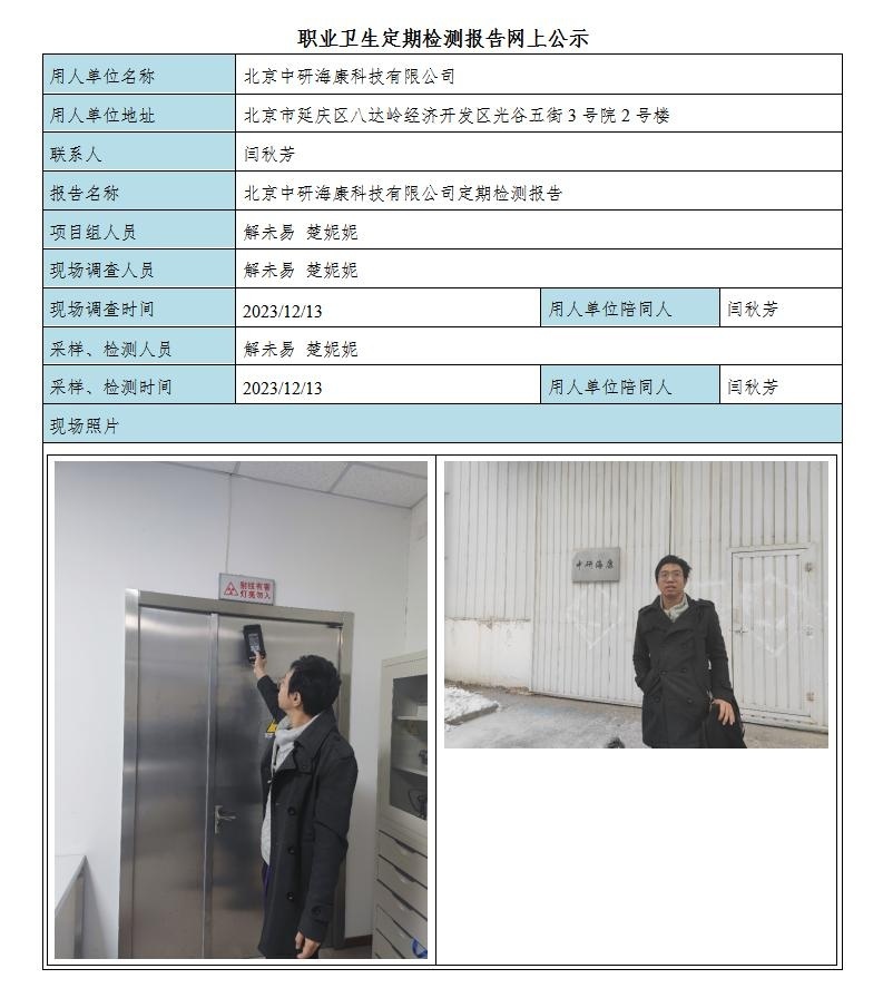 9d12d3cbc38bcdcf542ec60d50fd9a98_2915275