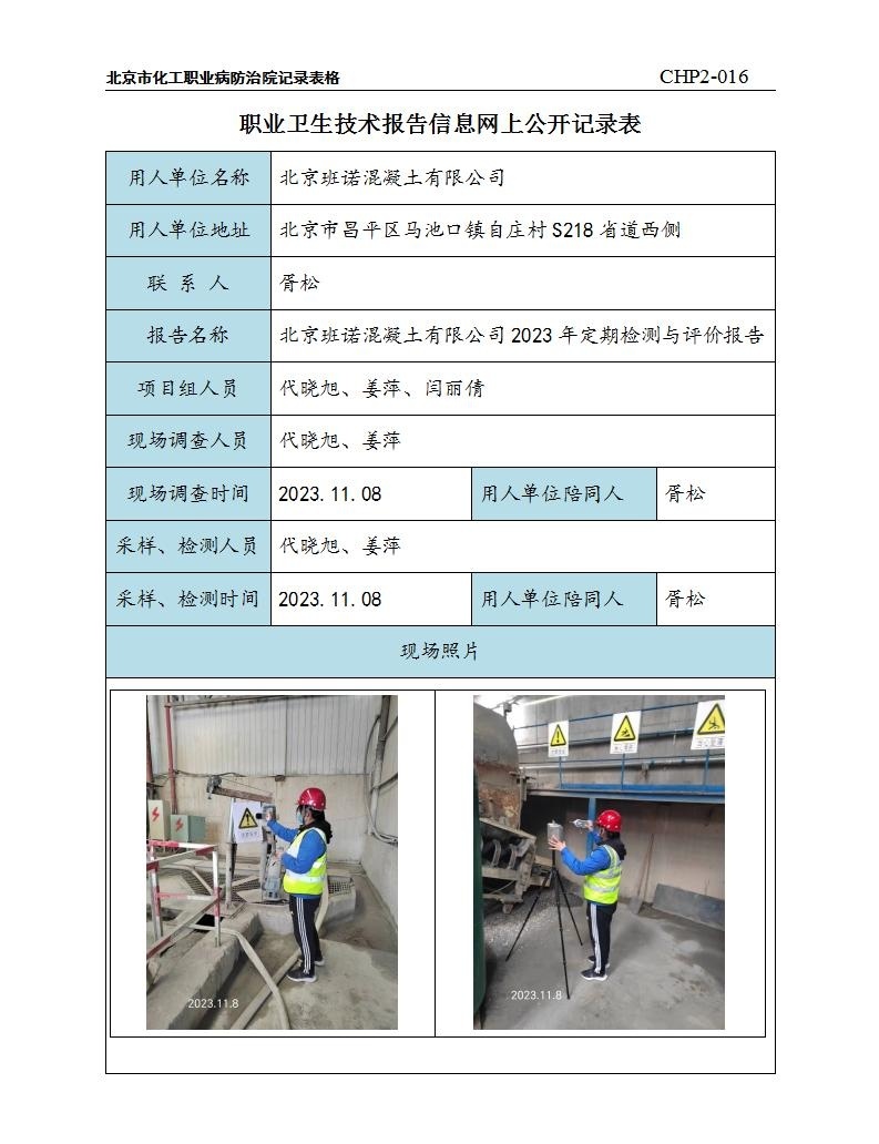 ef85306099ca0bc5b925ccfb4946692c_0208384