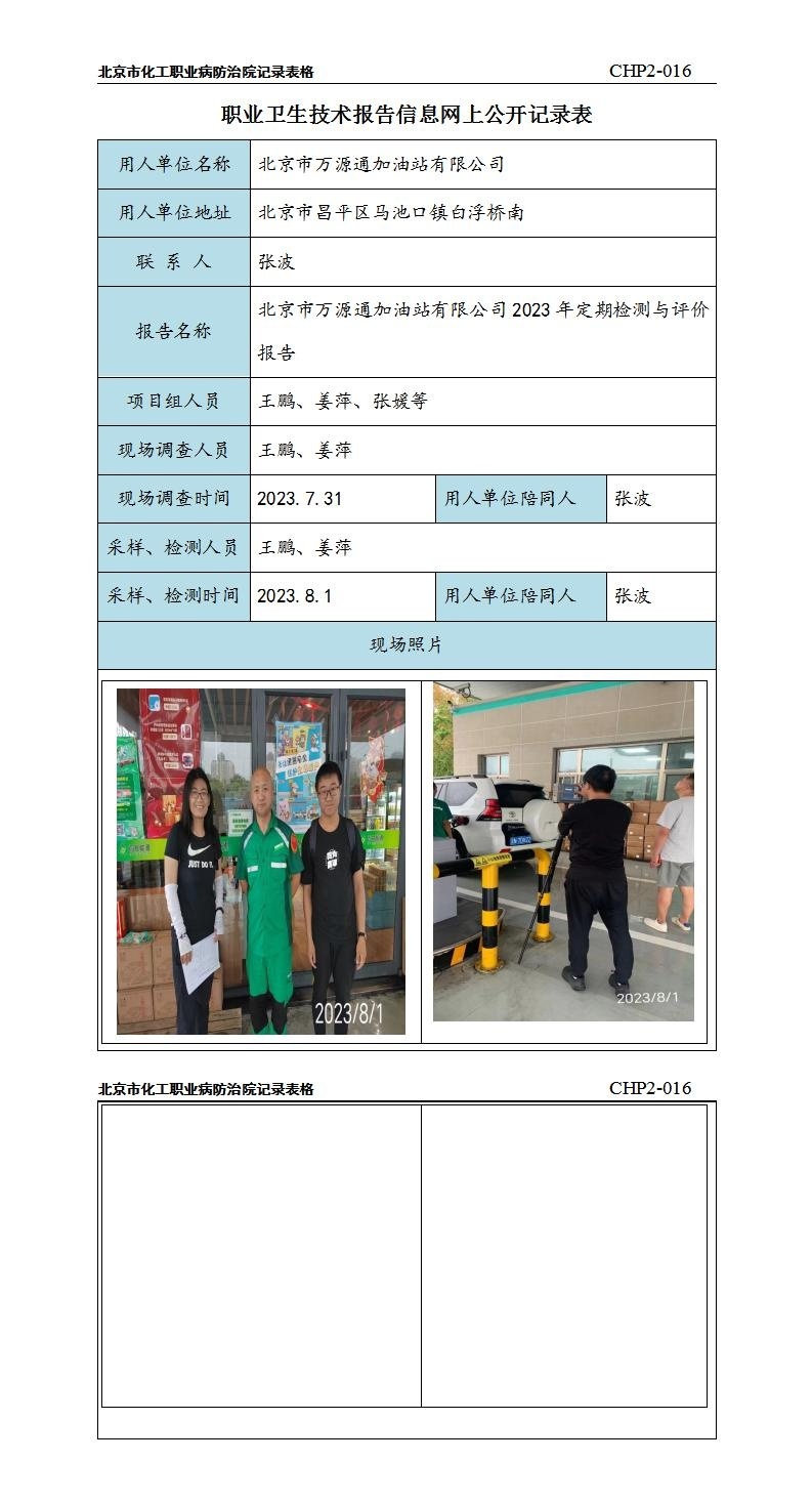cf803857e8cbcb880406e1c66f8307c8_3115270