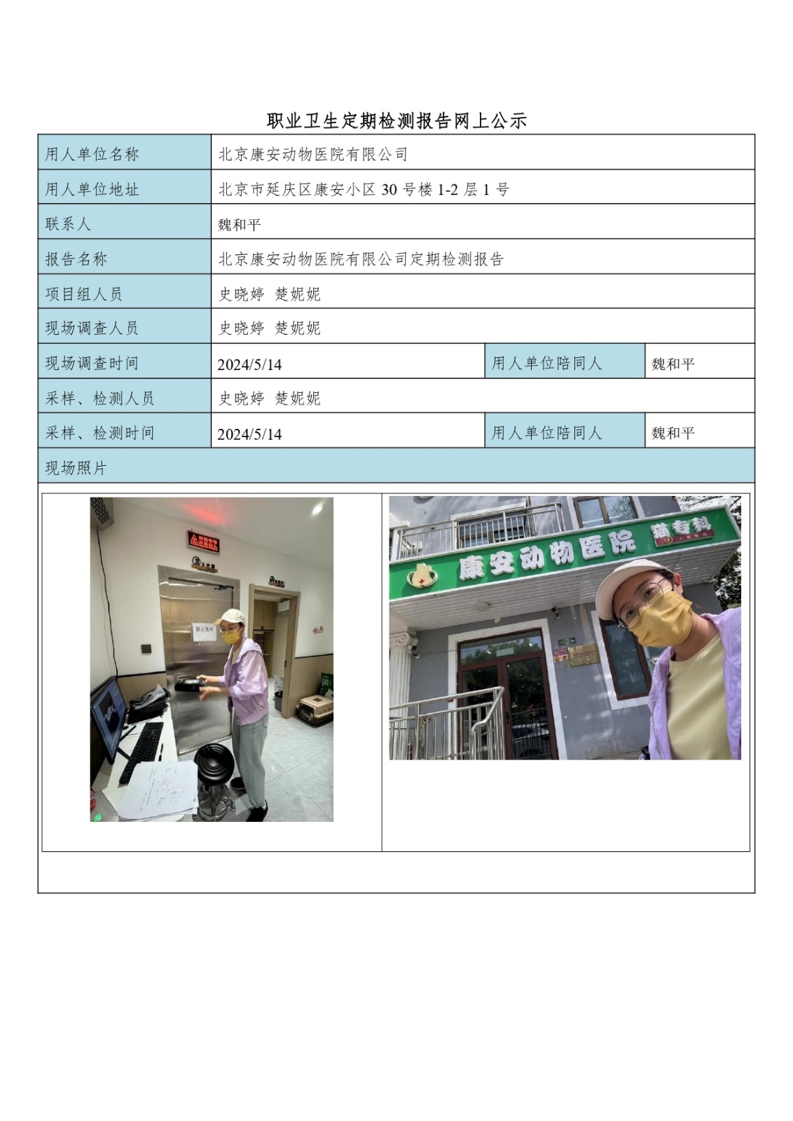 cdcb561bc064bbfee09ffafde48629cc_2411081