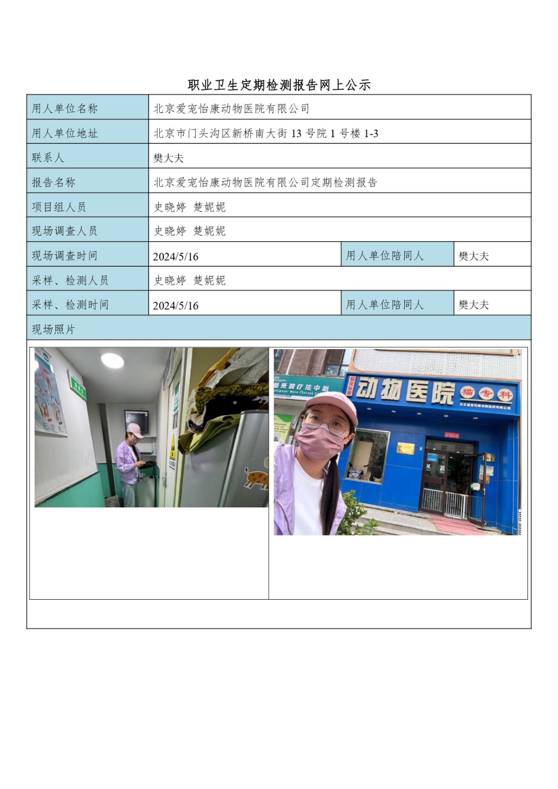 d5794486c42016f9adadc9ca3d08391c_2411093