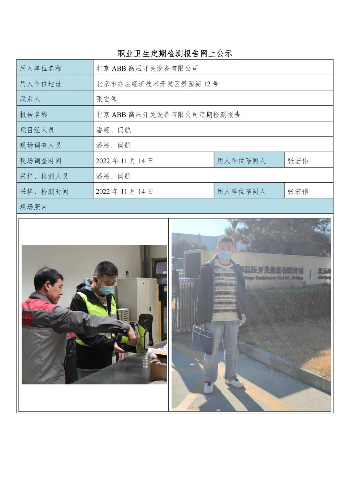 _cgi-bin_mmwebwx-bin_webwxgetmsgimg__&Ms