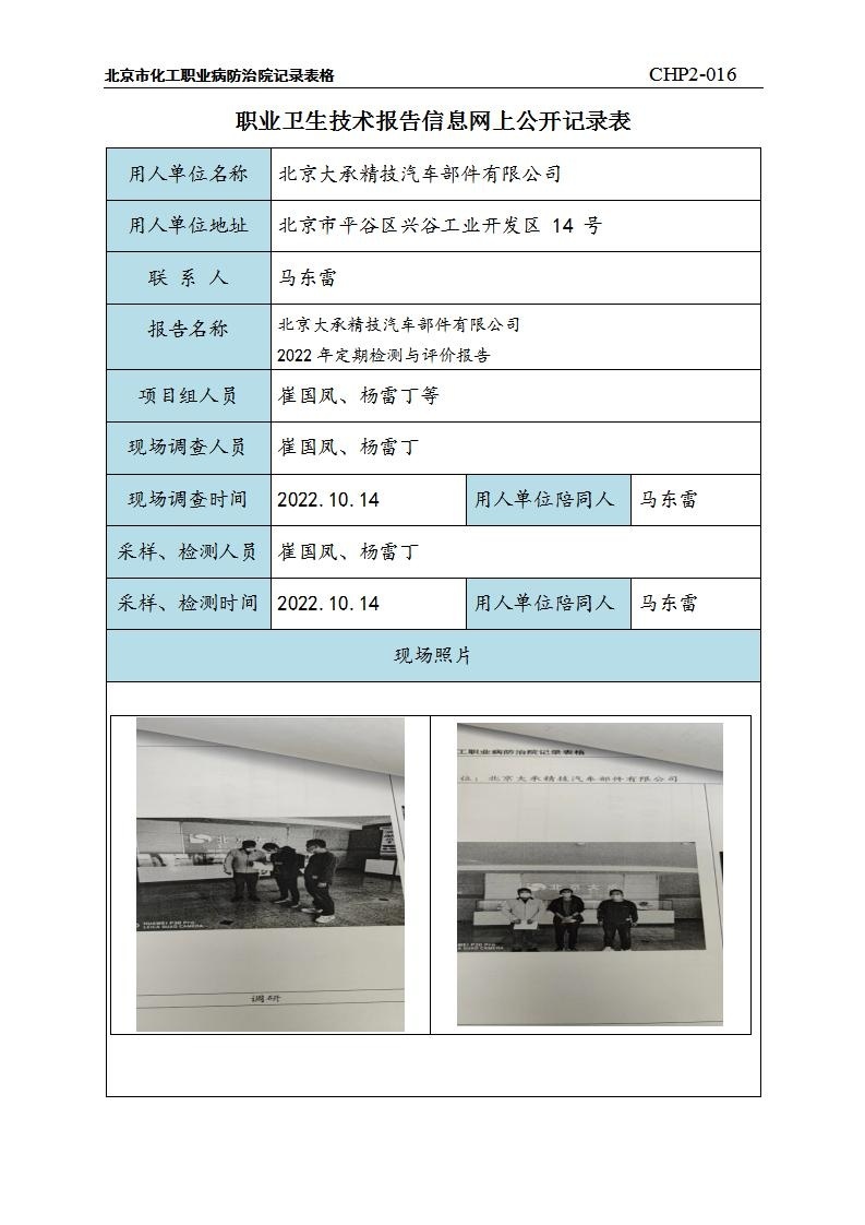 a285cc324891fb752130895ae216b051_0714472