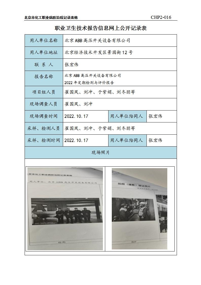 6d92434d9e82b7d75dbae9c367a8cc32_1409254