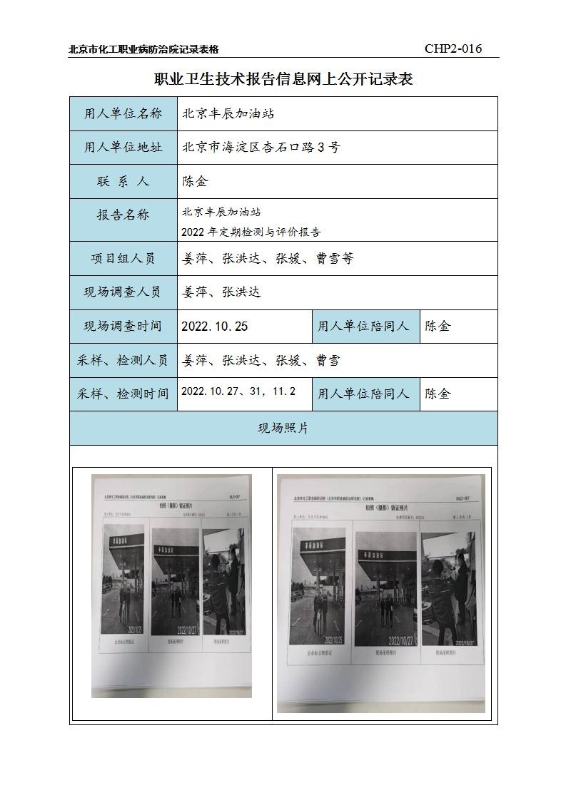 a7582b3cf6c0c1a7b7f3f9574d8cffdc_1409305