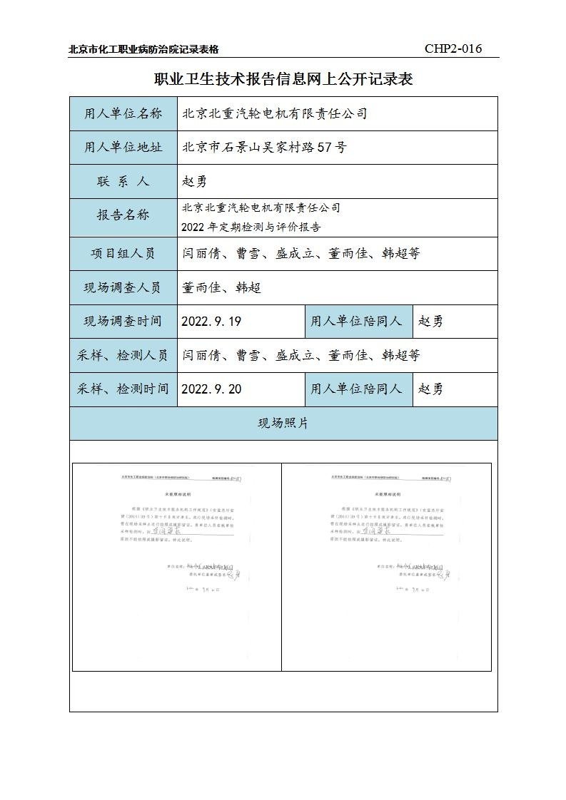 2e3fa1d0ff3b6e56c84e238d560fc98a_0714423