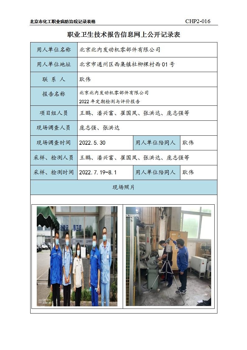 45d1f807efd013401a169bdd3378f9bf_1009004