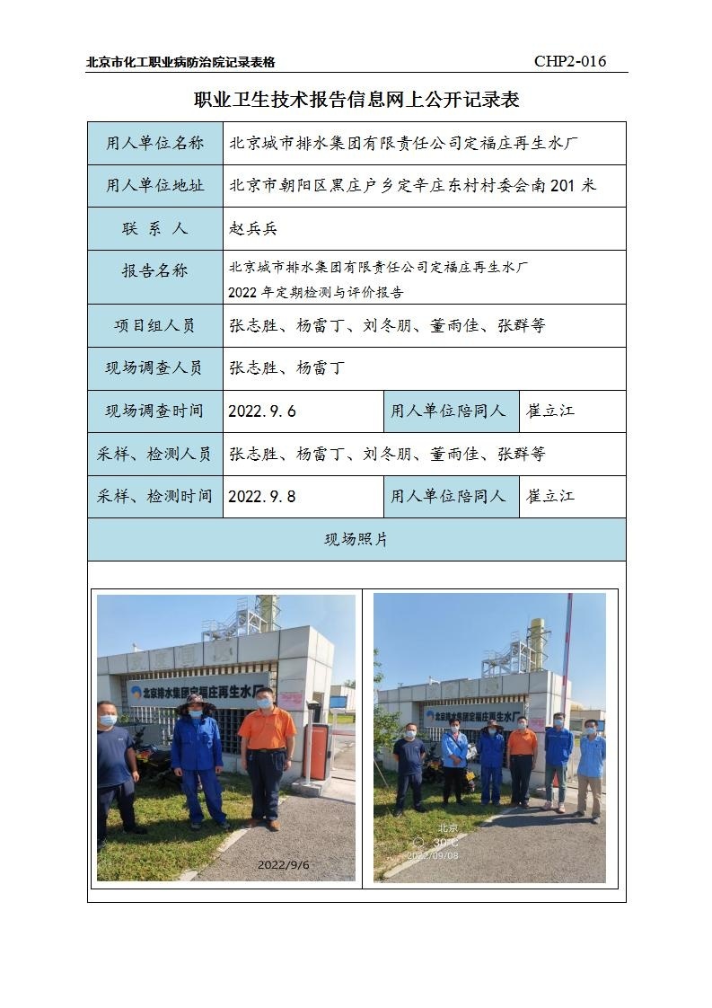 3c906c0fe7a127e16c19fb77cf47d29e_0714000