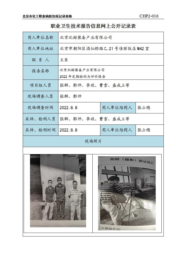 bdd6b1a56a88d127f6676aacf83044cb_0713580