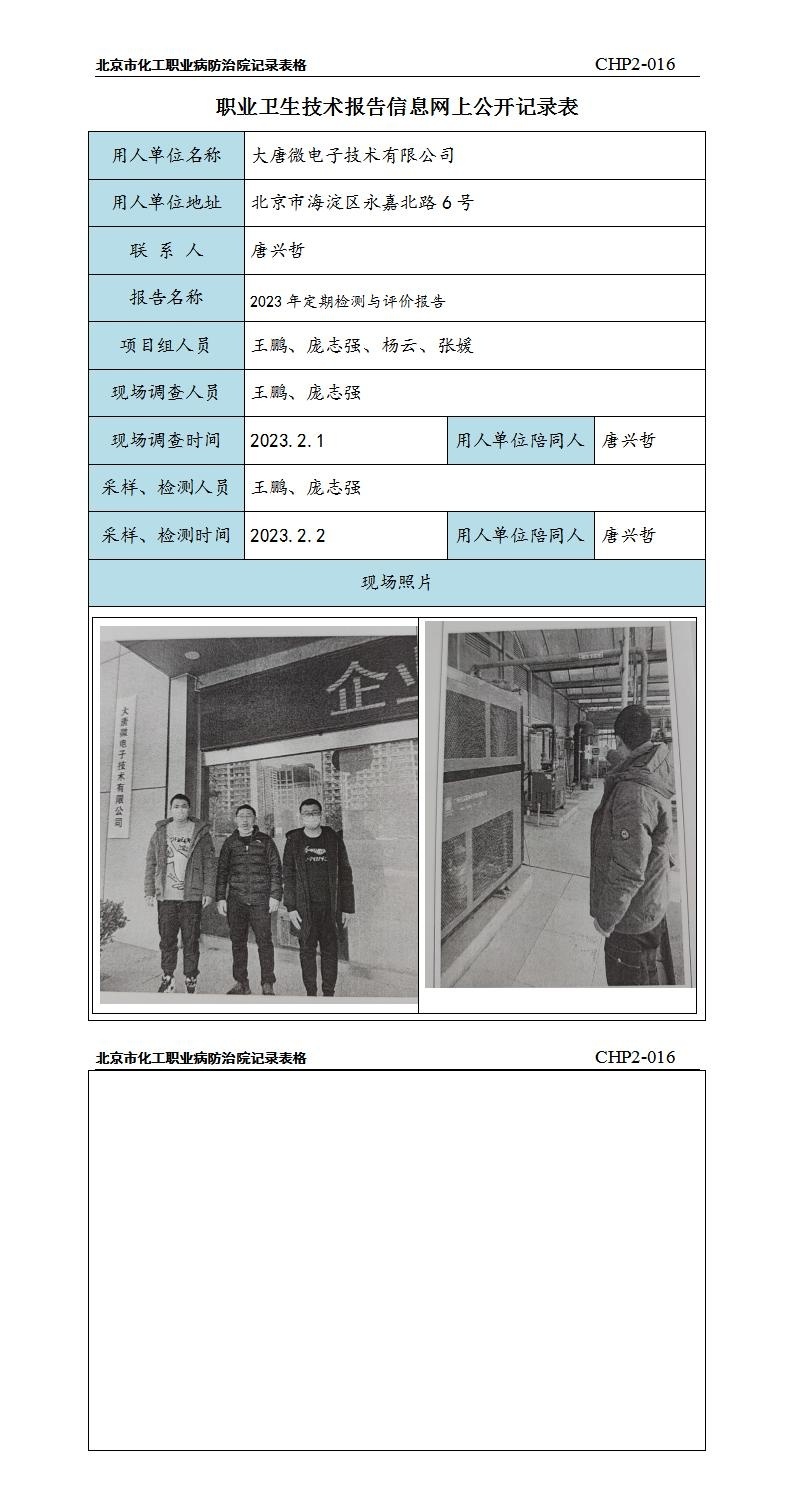 2f529aeaeaf5128ec40023adcb2a0b52_2308365