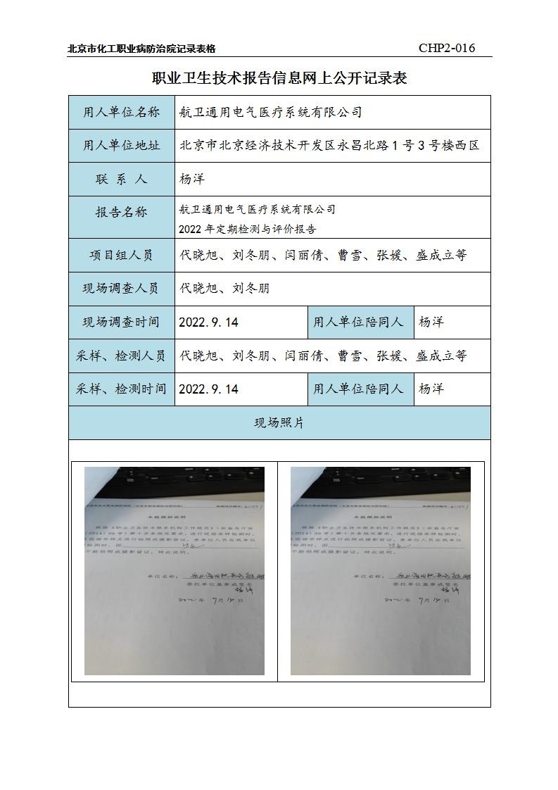 e9118b7849f21b80b8e4cd56ef615a90_1409225