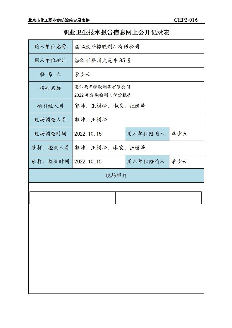 421f48f484cefc15a8a3ce7f0143f9c3_1409301