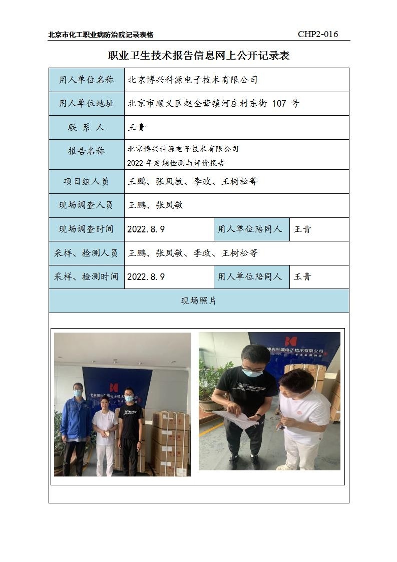f875910682ae8467679d84d916a0fb1e_0713583