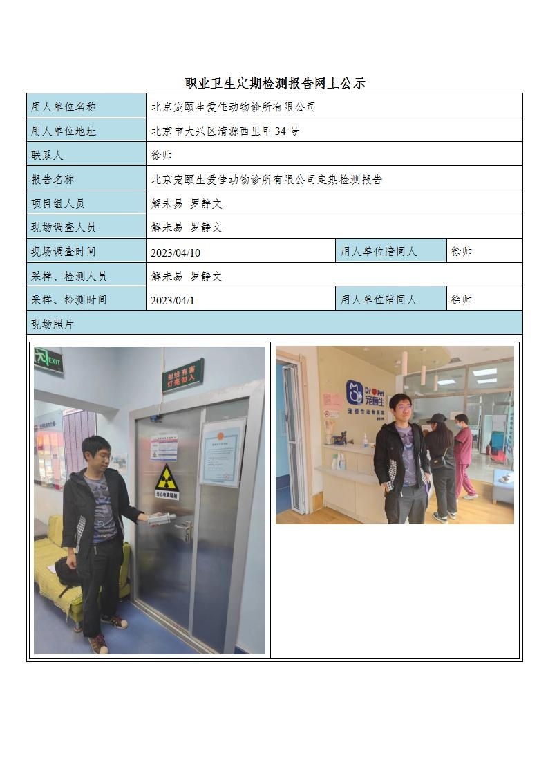 b6127d4c418cada371131a306d7a540c_1408384