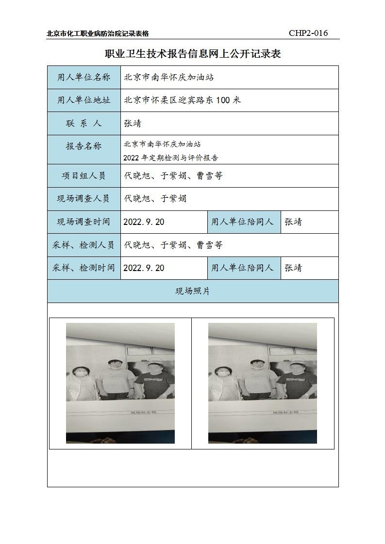 e8a47d89852ba575b4c13d875bd2f354_0714193