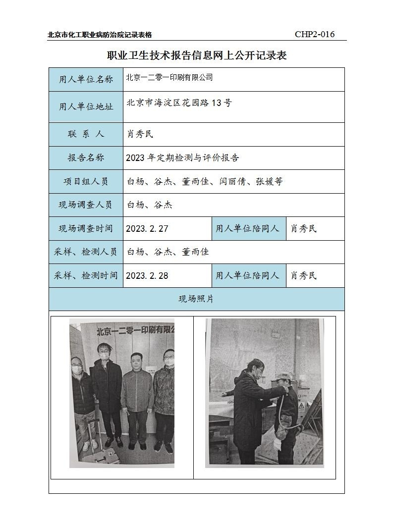 b1d98e2ff66e725134c50c1cc3d65e5d_3109241