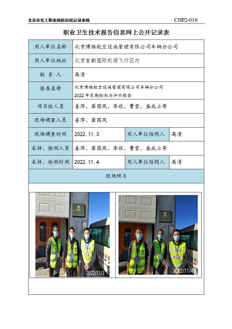 a20eb1f20d6d802435f1f00709f90e64_0714420