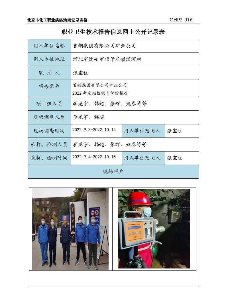 2c57318ee08c00e2e5da14f0e68eb5c2_2214060