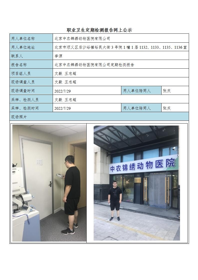 15ad49bbb2257be8214929e6de053b90_2608563