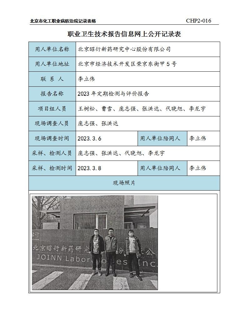 63c96989a264278488b90a70b85d0cf9_3109234