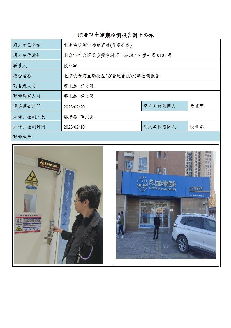 7e9ecfc4dfed8d23257c5c0edbb90439_1408342