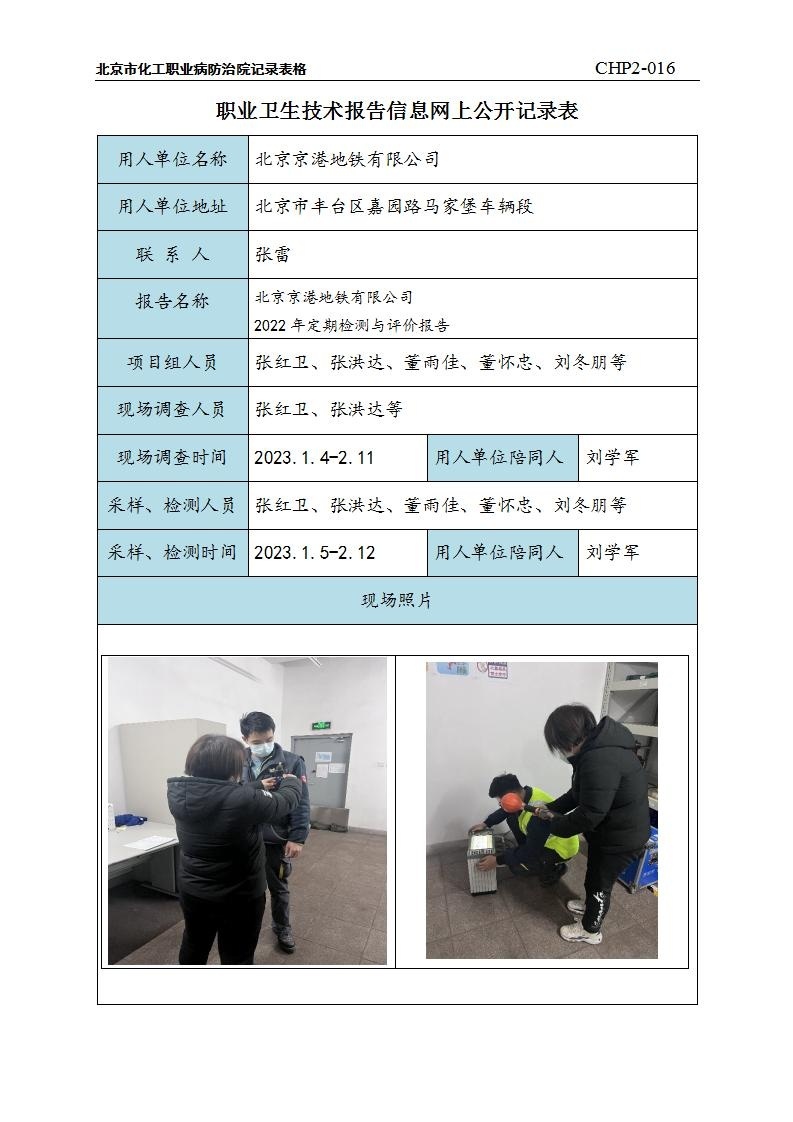 412081bfc8563d7e095ee7cc097db3e6_2708485