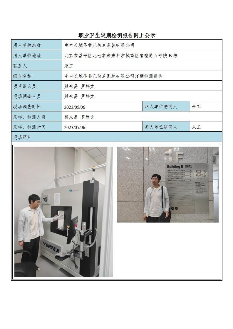 ac0bd8671446c6f068a8f2c4bd5749f2_1410370