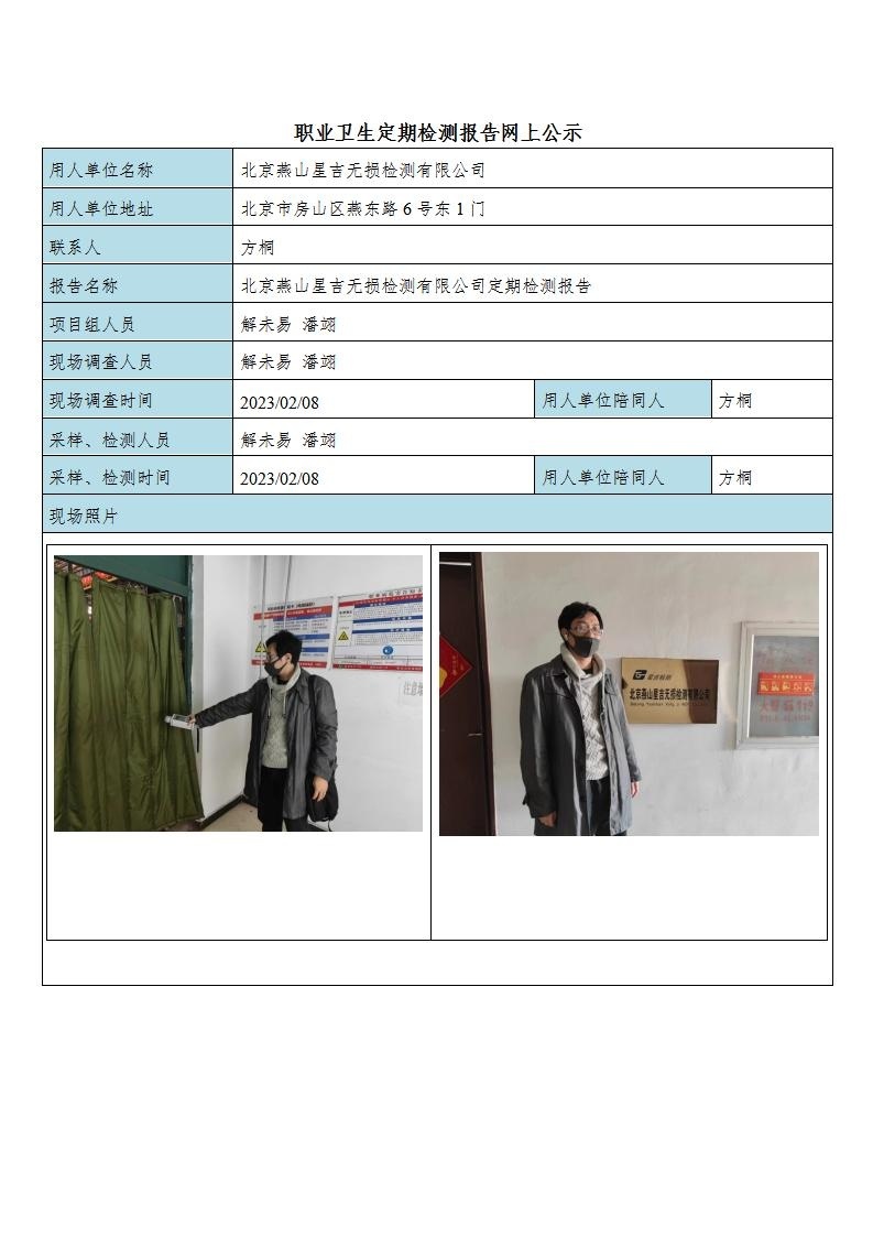 082dee1971ae853a23f19ca40ff941ca_2715283